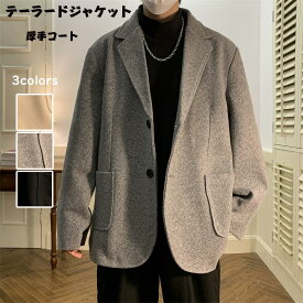送料無料 コート メンズ チェスターコート ジャケット カジュアル ジャケット メンズ 秋冬 アウター 冬服 服 冬 暖かい コート ビジネス 秋 メンズアウター メンズコート オシャレ アウターメンズ 中綿入れ 春 秋 冬 韓国 ファッション 楽天海外通販