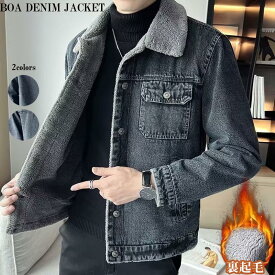 送料無料 デニムジャケット 裏ボア メンズ ボアジャケット 裏ボアジャケット 着痩せ 裏起毛 防寒 あったか おしゃれ アウター かっこいい 高品質 暖かい コート 秋 メンズアウター メンズコート オシャレ 春 秋 冬 韓国 ファッション 楽天海外通販