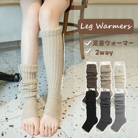 送料無料 レッグウォーマー レッグウォーマー ヨガ ソックス レディース ヨガ 靴下 ヨガウェア くつ下 厚手 ソックス そっくす ダンス バレエ フィットネス ジム ルームウェア 人気 にんき かわいい おすすめ レジャー トレーニングウェア 楽天海外通販