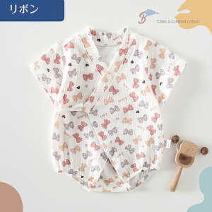 【送料無料】ベビーパジャマ 新生児 服 新生児服 ロンパース 前開き 半袖 ベビー クマ トラ ハナ ハート柄 カバーオール 夏 北欧風 おしゃれ 赤ちゃん 可愛い 子供服 夏服 出産祝い ベビーウ