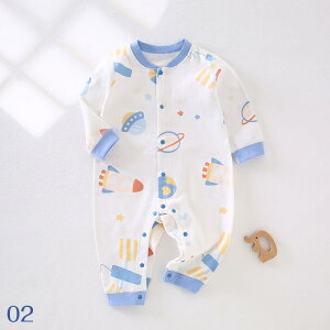 【送料無料】ベビー カバーオール ロンパース 長袖 赤ちゃん服 パジャマ 前開きカバーオールパジャマ ベビーパジャマ 女の子 男の子 新生児服 長袖 通園 幼稚園 出産祝い 柔らかい 肌に優し