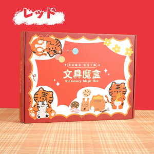   2022 ДN [ ^ 蒠 m[g V[ y Zbg Mtg v[g VNj yVCOʔ