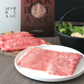すき焼き 肉 ギフト 黒毛和牛 すき焼き2種食べ比べセット 400g ~ 1.2kg 自家製割下【特殊包装で冷蔵状態にて最長14日間の保存】 しゃぶしゃぶ 牛しゃぶ 冷蔵保存 beef wagyu 誕生日 プレゼント お返し 父の日 お中元 還暦祝い 食べ物 グルメ