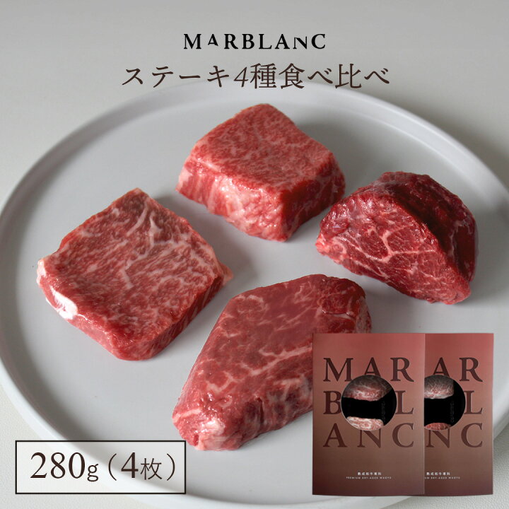 熟成肉 ギフト 黒毛和牛 サーロインステーキ 200g 400g 600g 800g 1kg 【特殊包装で冷蔵状態にて最長14日間の保存】 冷蔵保存 beef wagyu steak 誕生日 プレゼント 食べ物 男性 父 女性 母の日 父の日 お中元 ギフト 和牛 ステーキ肉 グルメ
