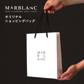 【公式】MARBLANC ショッピングバッグ（S）