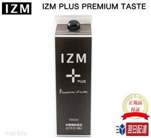 yKizy365yΉ!z y2w100~zyfhN IZM y PLUS zPREMIUM TASTE 1000ml CY vX v~AeCXgyMtgIz