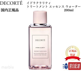 【国内正規品】【365日あす楽対応!】【2個購入で100円引き】 コスメデコルテ イドラクラリティ 薬用 トリートメント エッセンス ウォーター 200ml COSME DECORTE【ギフト選択可】