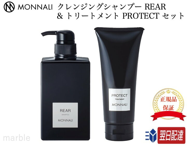 楽天市場】【国内正規品】【365日あす楽対応!】 MONNALI モナリ  