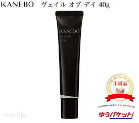 【国内正規品】【全国送料無料】 【ゆうパケット（ポスト投函）配送（追跡番号あり）】 【二個購入100円off】 KANEBO カネボウ ヴェイル オブ デイ 40g 美容液 UV美容液 SPF50・PA+++ 日焼け止め UV【ギフト選択可】