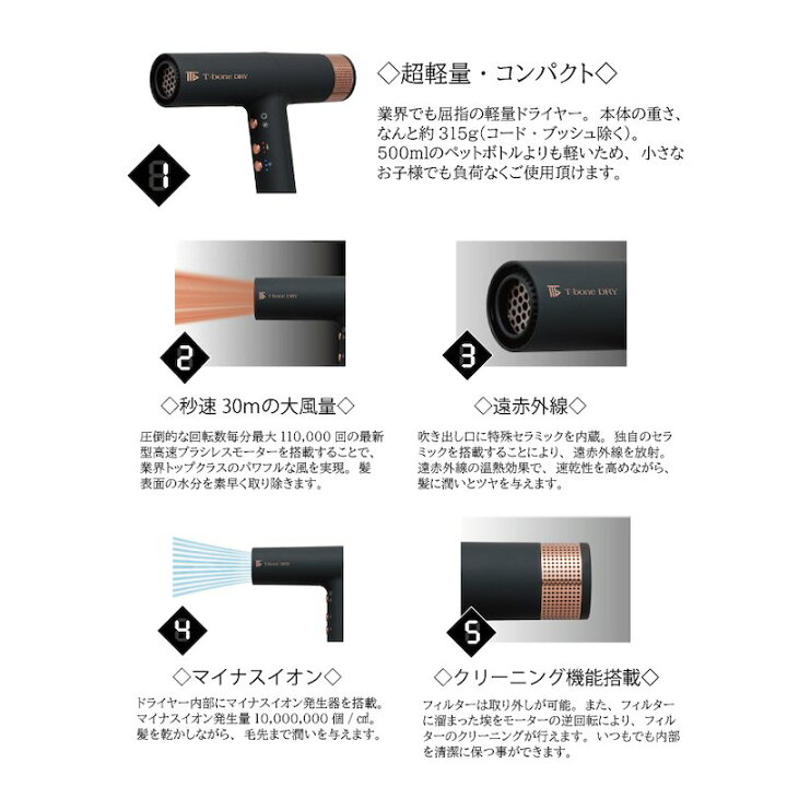 楽天市場】【正規販売店】【レビューで「ヘアオイル」プレゼント！】 T 