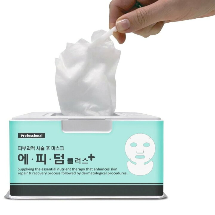 楽天市場】【国内正規品】 EPIDERM PLUS MASK エピダームプラスマスク 