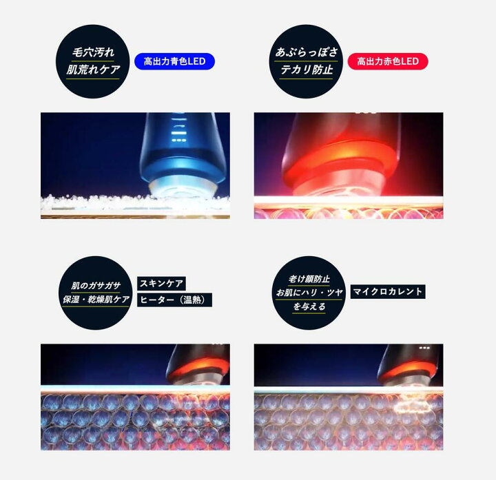 楽天市場】【正規販売店】アイスダンディ フェイスインベストメント【365日 あす楽 対応 1年保証付】 男性 美顔器 notime icedandy face investment アイスレディ リフトアップ スキンケア 美容機器 毛穴 ほうれい線 たるみ むくみ : marble shop 楽天市場店 楽天市場】【正規販売店】アイスダンディ フェイスインベストメント【365日 あす楽 対応 1年保証付】 男性 美顔器 notime icedandy face investment アイスレディ リフトアップ スキンケア 美容機器 毛穴 ほうれい線 たるみ むくみ : marble shop 楽天市場店