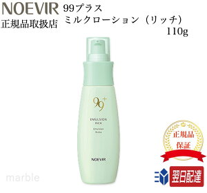 yKizy365yΉzy2w100~z mGrA mGrA99vX ~N[V(b`) 110g NOEVIRyMtgIz