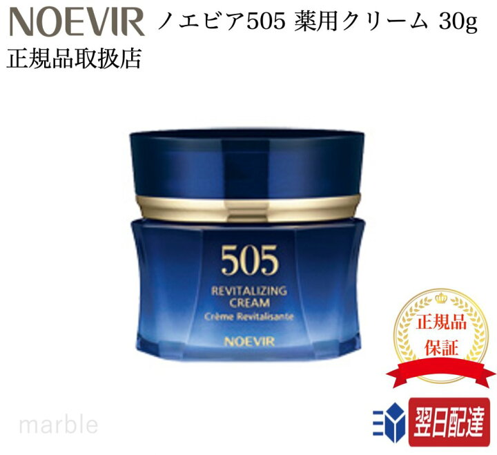 楽天市場】【国内正規品】【365日あす楽対応】 【2個購入で100円引き 