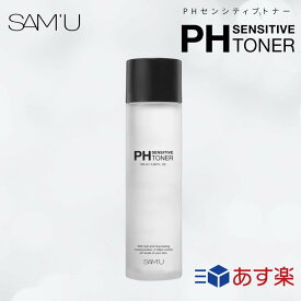 【正規品】【365日あす楽対応】【2個購入で100円引き】SAMU サミュ PHセンシティブトナー 130ml PH Sensitive toner【ギフト選択可】