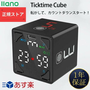 yllanoF K̔Xz y365yΉzy2w100~zTickTime Cube |h[ ^C}[ LEDpl ^bv Lb`^C}[yMtgIz