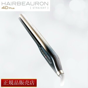 ヘアビューロン 34mm ヘアビューロン4DPlus カール34.0mmの使用 