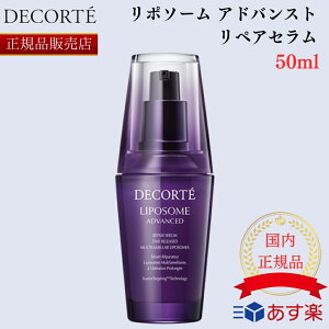 yKiz RXfRe |\[ AhoXg yAZ 50ml ~j ϕi R[Z[ r^~ r^~E rtBYX qA_ et XLPA  kose COSME DECORTE {