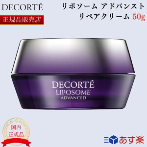 yKiz RXfRe |\[ AhoXg yAN[ 50g N[ ϕi R[Z[ tFCXN[ RX fRe r^~ et XLPA kose COSME DECORTE {