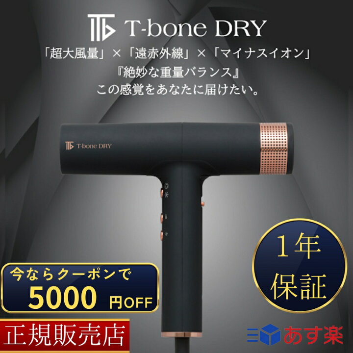 楽天市場】【正規販売店】【レビューで「ヘアオイル」プレゼント！】 T 