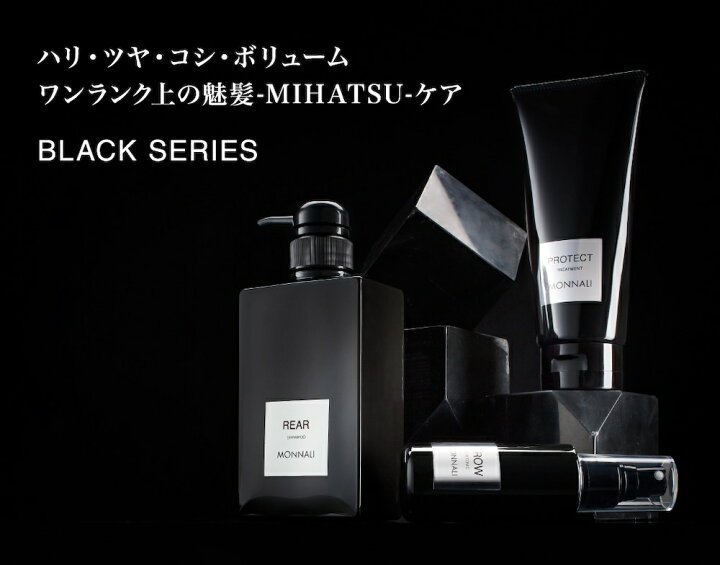 楽天市場】【国内正規品】【箱有り完品】MONNALI MIHATSU モナリ 
