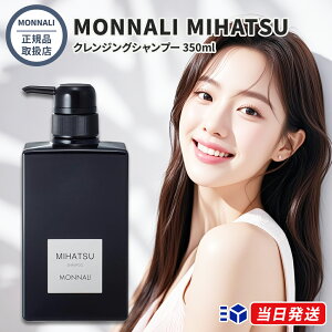yKizyL芮izMONNALI MIHATSU i ~nc NWOVv[ 350ml Vv[ |Yz XJvPAp _[WC ubNV[Y i wAPA ~ nc V