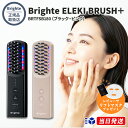 【正規品取扱店】【1年保証】【レビューで「Brighte リフトマスク」プレゼント!】Brighte ELEKI BRUSH＋ BRTFSB180【ブラック / ピンク】 ブライト エレキブラシプラス デンキブラシ 美顔器 スカルプケア フェイスケア ボディケア EMS RF LED 頭皮ケア 全身ケア