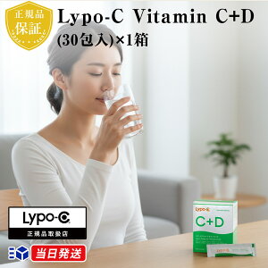 yKi戵XzLypo-C |EJvZ Vitamin C+D r^~C vXD 30 Tvg NHi r^~C r^~D |\[ Zx z Lbh^Cv  z̃r^~