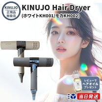 楽天市場】絹女（ヘアドライヤー｜ドライヤー・ヘアアイロン）：美容 