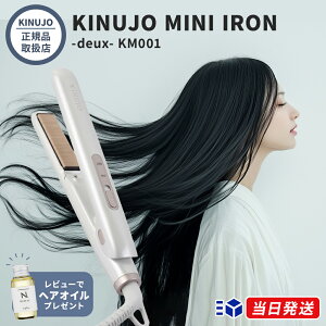 yKi戵XzKINUJO Lk[W MINI IRON -deux- ~jAC hD[ KM001 Xg[gAC gїp ^ RpNg COΉ VNv[g O