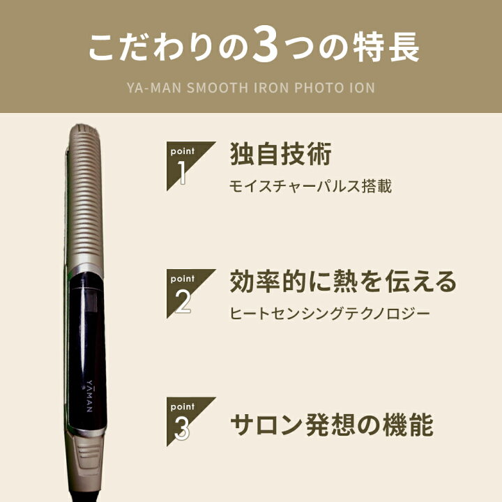 楽天市場】【正規品取扱店】【レビューで「ヘアオイル」プレゼント】YA 