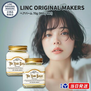 yKi戵Xz N IWi[J[Y LINC ORIGINAL MAKERS wAo[ 70g (993 / 997) 2WJ X^CO nhN[