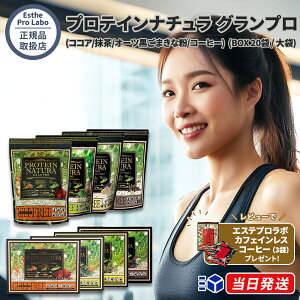 yKi戵Xz GXev{ veCi` Ov Iׂ4̖ (RRA//I[c܂ȕ/R[q[) x 2TCY (BOX 20 / ) Esthe Pro Labo AveC