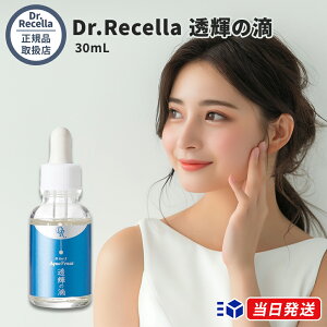 �y���K�i�戵�X�z �h�N�^�[���Z�� Dr.Recella ���P�̓H �Ƃ����̂����� 30mL ���e�t GF�l���� �n�� �c�� ���邨�� �X�L���P�A �������e�t