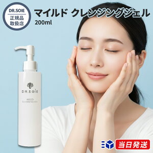 �y���K�i�戵�X�z �h�N�^�[�\�� DR.SOIE �}�C���h �N�����W���O�W�F�� 200ml ���C�N���Ƃ� �ێ� �܂G�NOK �G�ꂽ��OK AMG-001