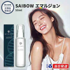 yKi戵Xz hN^[\ DR.SOIE SAIBOW G}W 50ml t TC{EG}W qgזE|{t NMN nPA ێ