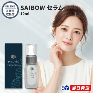 yKi戵Xz hN^[\ DR.SOIE SAIBOW Z 10ml et TC{EZ qgזE|{t NMN nPA ێ WPA