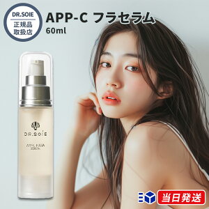 �y���K�i�戵�X�z �h�N�^�[�\�� DR.SOIE APP-C �t���Z���� 60ml �Ɩ��p ��e�� ���e�t APPS �r�^�~��C�U���� �t���[���� �_�C�Y�C�\�t���{�� �v�����e�t