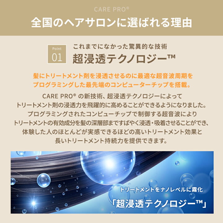 楽天市場】【正規品取扱店】【レビューで「ヘアオイル」プレゼント 