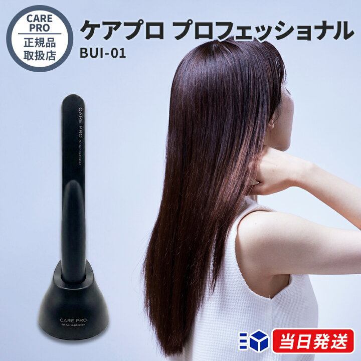楽天市場】【正規品取扱店】【レビューで「ヘアオイル」プレゼント 