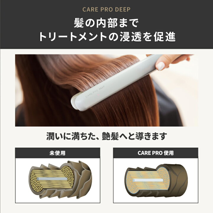 楽天市場】【正規品取扱店】【レビューで「ヘアオイル」プレゼント 