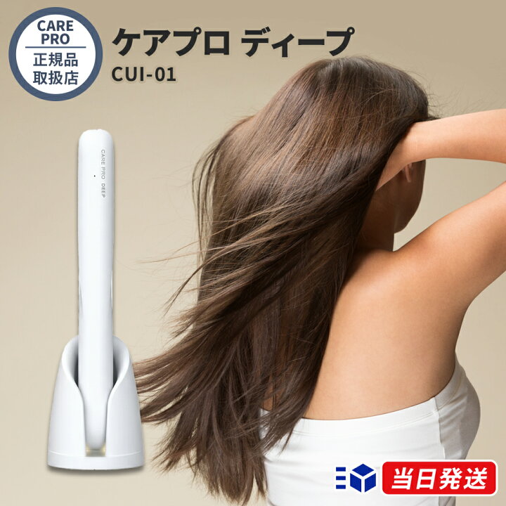楽天市場】【正規品取扱店】【レビューで「ヘアオイル」プレゼント 