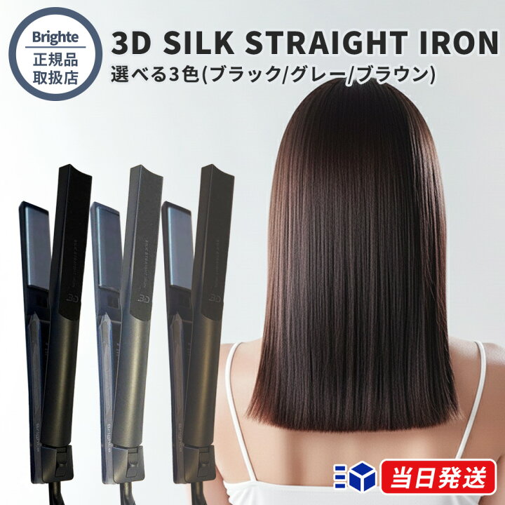 楽天市場】【正規品取扱店】【レビューで「ヘアオイル」プレゼント 