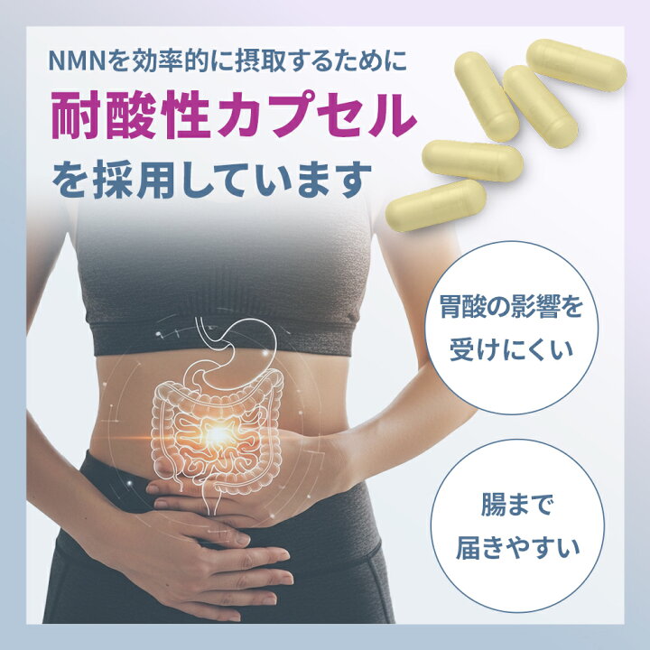 楽天市場】【公式代理店】eLife イーライフ NMN30000 ResV Plus 120粒 