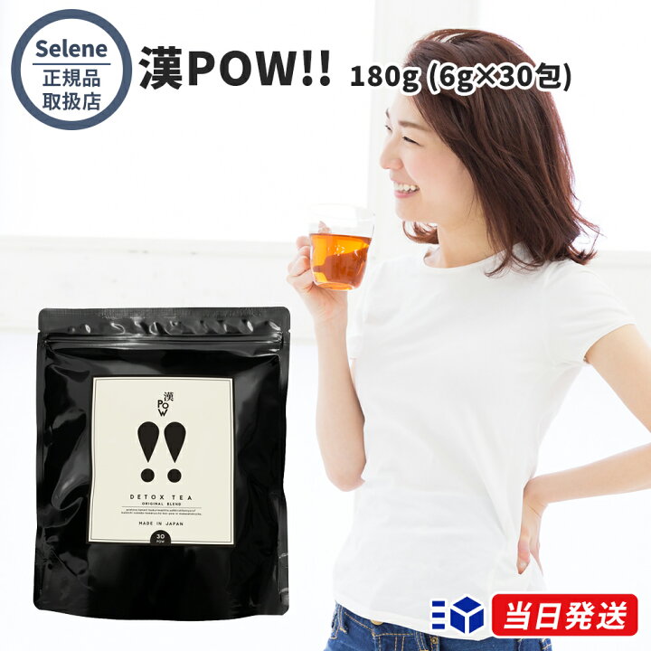 楽天市場】【正規品取扱店】漢POW!! 180g (6g×30包) ティー ティー 