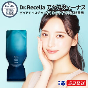 yKi戵Xz hN^[Z Dr.Recella ANAB[iX sACX`[NWO 500g l֗p tB e NWOWF CNƂ
