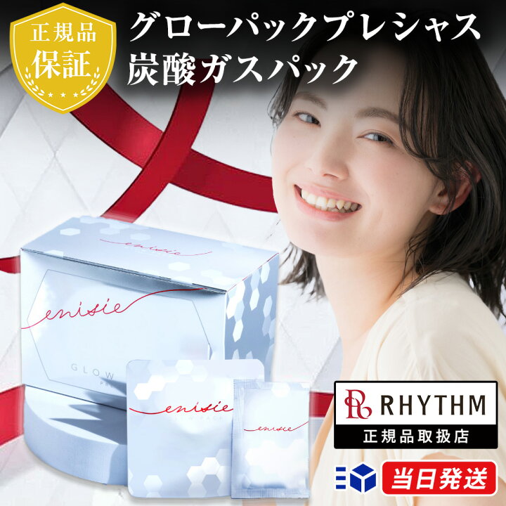 楽天市場】【正規品販売店】 【シリアルNo付き】【リニューアル最新版  