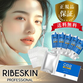 【国内正規品】カーボキシー 炭酸パック 30ml×5枚 リぺスキン CT 美容ゲル カーボキシー炭酸マスク co2 carboxy therapy RIVESKIN カーボキシー炭酸パック 保湿 乾燥 美容 コスメ スキンケア 韓国コスメ サロン専売品