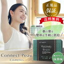 【国内正規品】【限定1,111円OFFクーポン配布中】コネクト ポー ワコナルビューティー 300g (3g×100本) サプリメント 健康食品 桑の葉 乳酸菌　Connect Peau 腸活 マルチミネラル プラセンタ アスタキサンチン 青汁