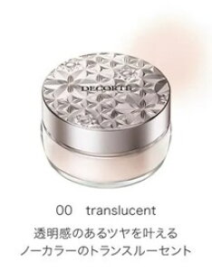 yKizyS݌ɂzyj[AŐVŁzyS9FzRXfRe [XpE_[ 20g 00 01 02 03 04 05 06 07 101 translucent harmony veil COSME DECORTE tFCXpE_[pi